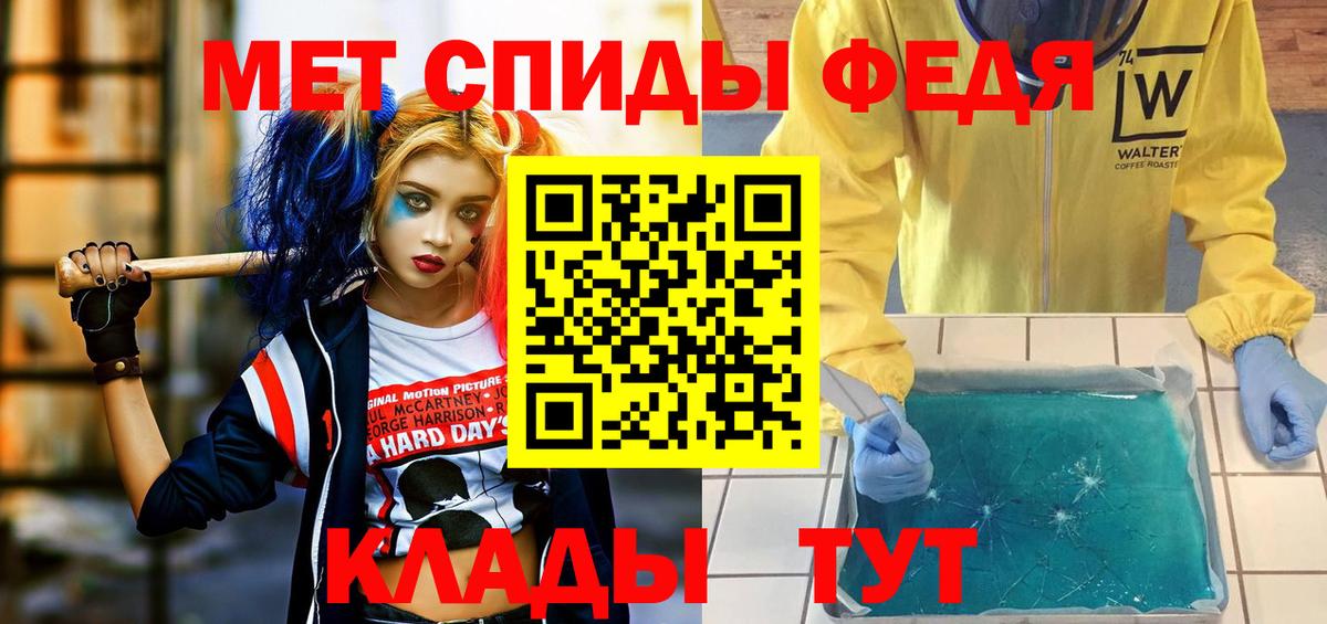 АМФ VHQ Дербент