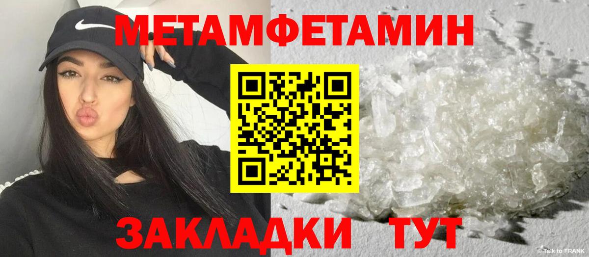 Дербент  АМФЕТАМИН Розовый  Амфетамин  Вход с VPN 