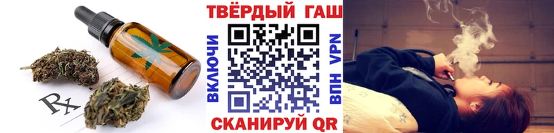 Еда ТГК конопля  Дербент 