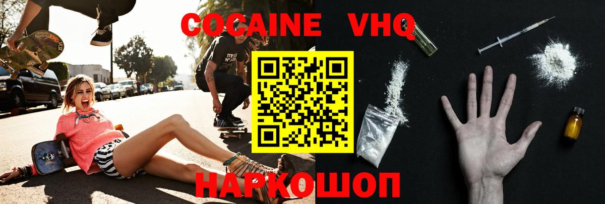 COCAIN FishScale  Cocaine Перу  Дербент  где продают наркотики  Вход с VPN 