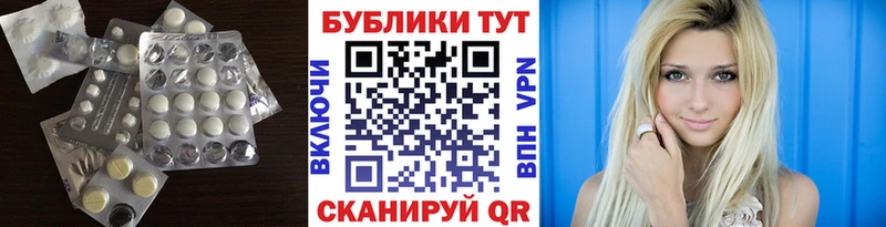 Экстази 280 MDMA  хочу   Дербент 