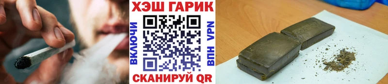 Гашиш хэш  цена наркотик  Дербент 