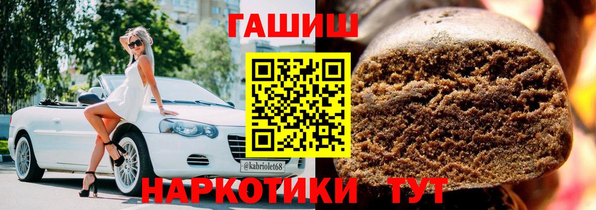ГАШ Изолятор Дербент