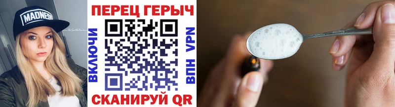 Героин хмурый  Дербент 