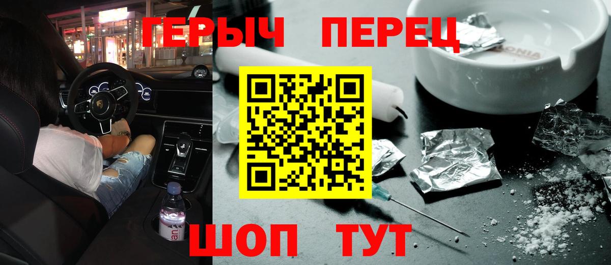 Героин афганец  Героин  Дербент  Вход с VPN 
