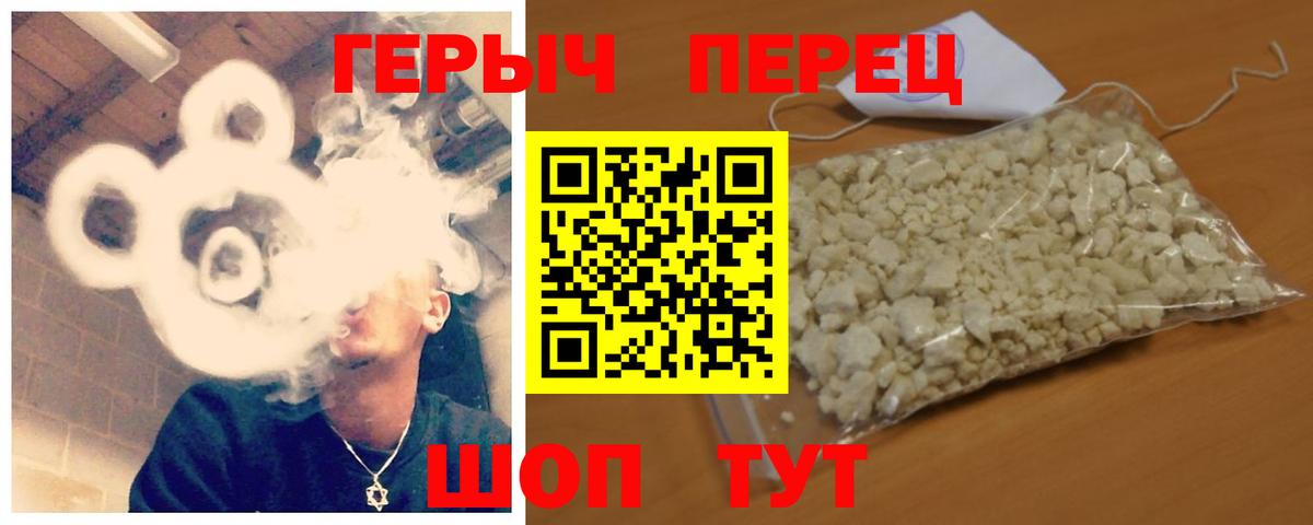 ГЕРОИН VHQ Дербент