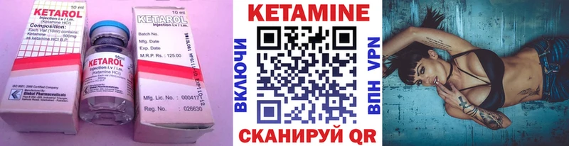 где купить наркотик  Дербент  КЕТАМИН VHQ 