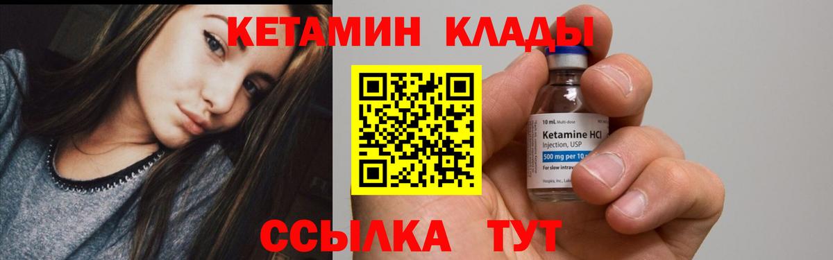 Дербент  КЕТАМИН VHQ  маркетплейс какой сайт  Вход с VPN 