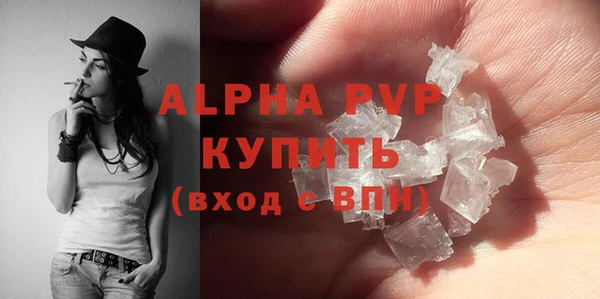 spice Абаза