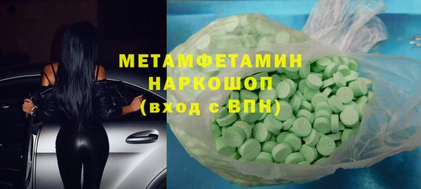 герыч Щучье
