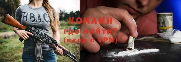 МДПВ Абинск