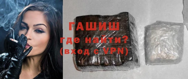 spice Абаза