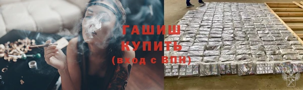 меф VHQ Алексеевка