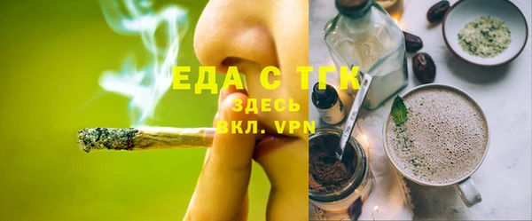 альфа пвп VHQ Абдулино