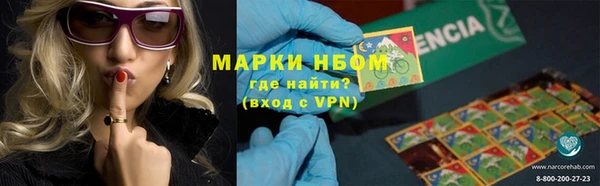 эйфоретик Алексин