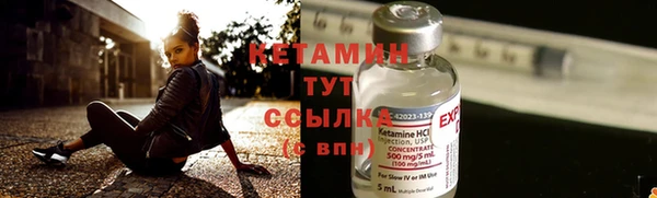 spice Абаза