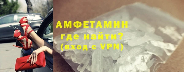 герыч Щучье