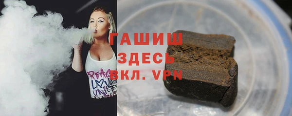 альфа пвп VHQ Абдулино