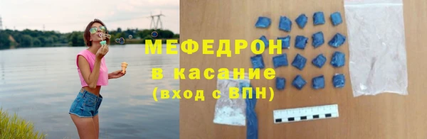альфа пвп VHQ Абдулино
