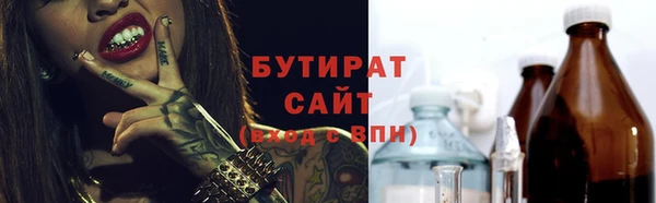 альфа пвп VHQ Абдулино