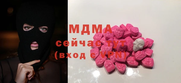 spice Абаза
