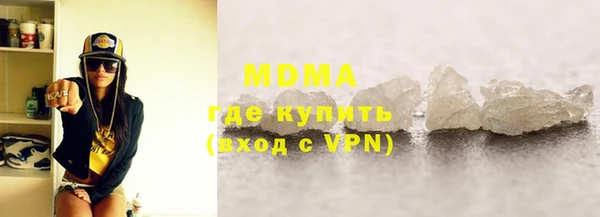 spice Абаза
