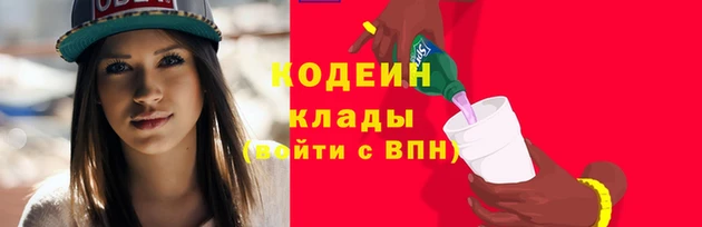 spice Абаза
