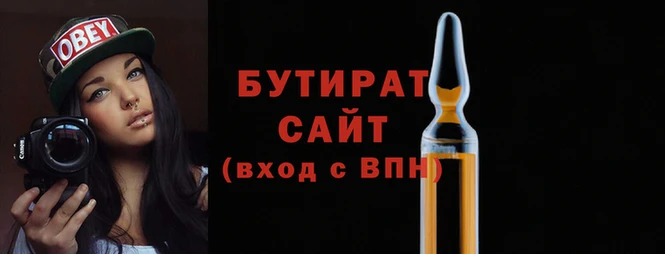 spice Абаза
