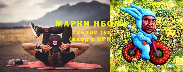 альфа пвп VHQ Абдулино
