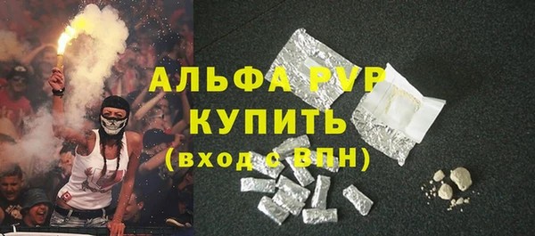 альфа пвп VHQ Абдулино