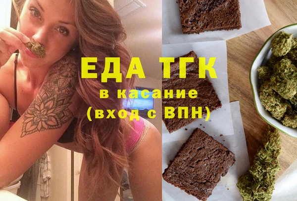 spice Абаза