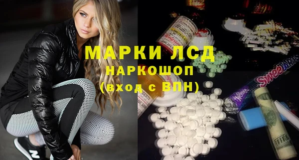 эйфоретик Алексин