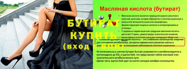 spice Абаза