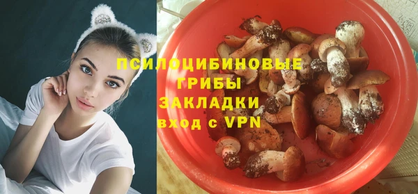 альфа пвп VHQ Абдулино