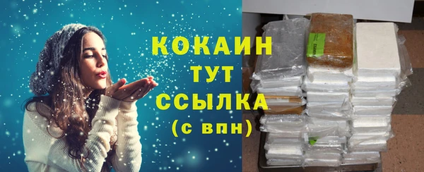 альфа пвп VHQ Абдулино