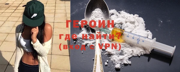 spice Абаза