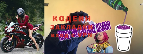 spice Абаза