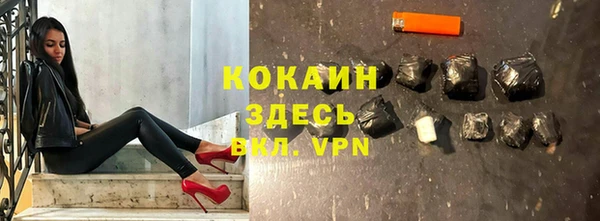 альфа пвп VHQ Абдулино