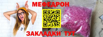 прущие грибы Кумертау