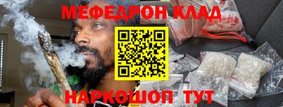 mdpv Кунгур