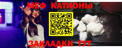 мефедрон VHQ Кулебаки