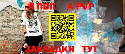 прущие грибы Кумертау