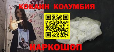 прущие грибы Кумертау