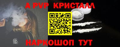 мефедрон VHQ Кулебаки