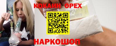 прущие грибы Кумертау