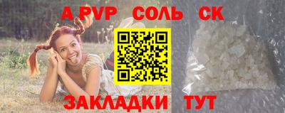мефедрон VHQ Кулебаки