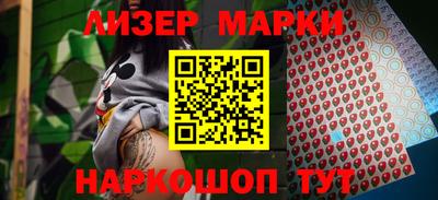 прущие грибы Кумертау