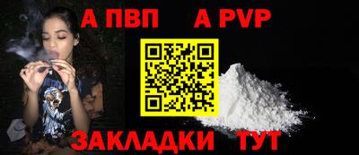 мефедрон VHQ Кулебаки