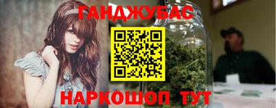 мефедрон VHQ Кулебаки